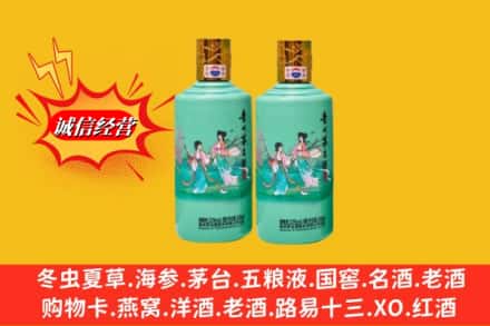 禄劝县鉴定高价回收24节气茅台酒