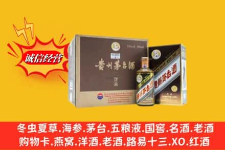 禄劝县鉴定高价回收彩釉茅台酒