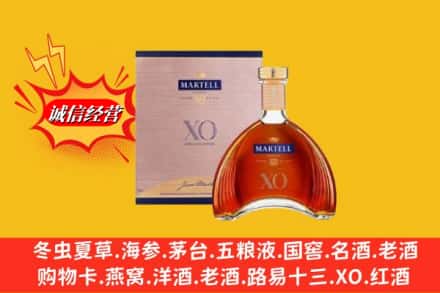 禄劝县回收马爹利洋酒