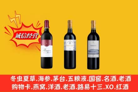 禄劝县回收拉菲洋酒