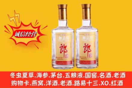 禄劝县求购回收郎酒