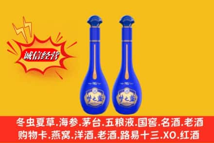 禄劝县求购回收名酒梦之蓝价格